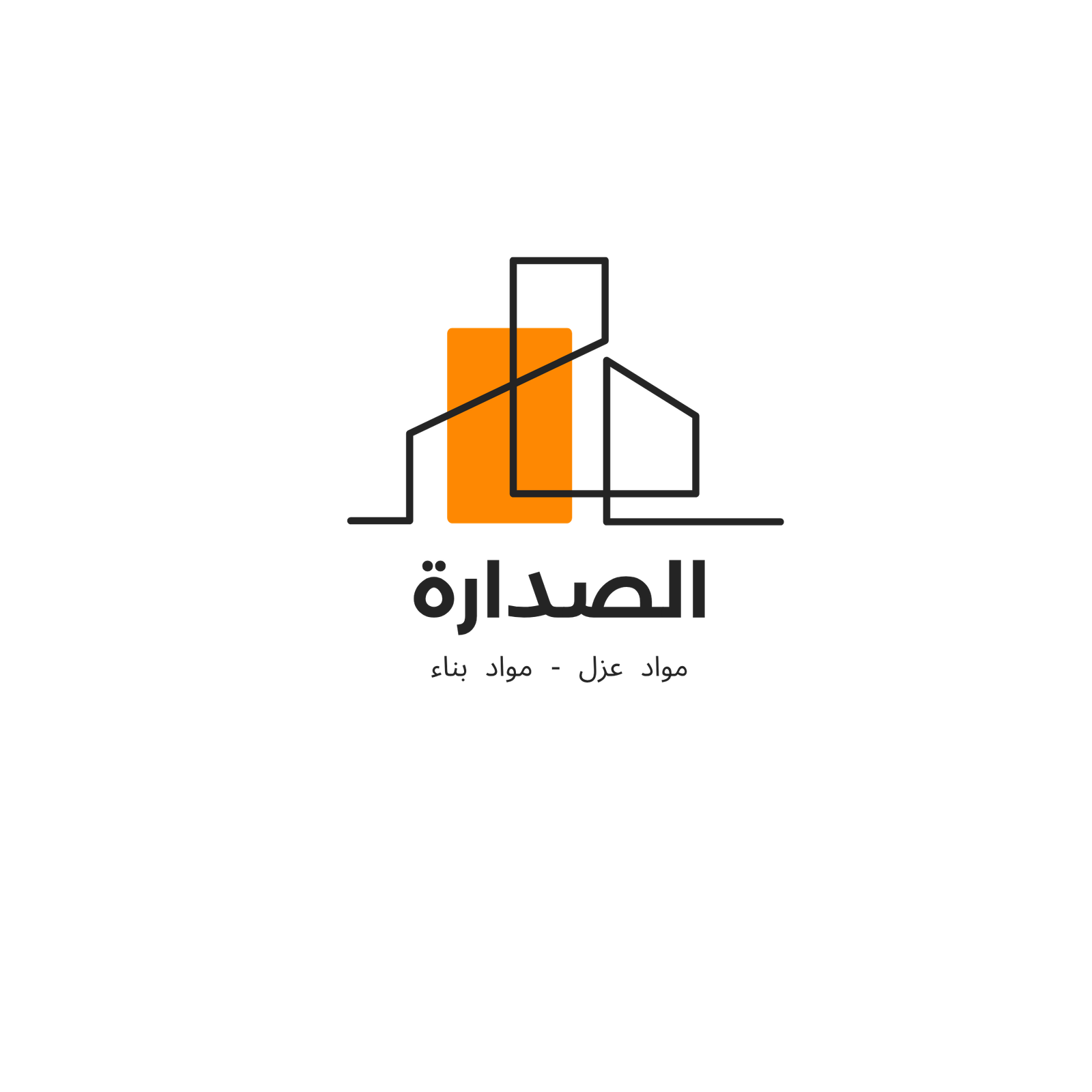 الصدارة للعزل ومواد البناء | عوازل حرارية ومائية وشبك لياسة